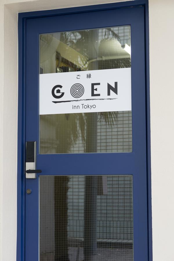 Goen Inn Präfektur Tokio Exterior foto